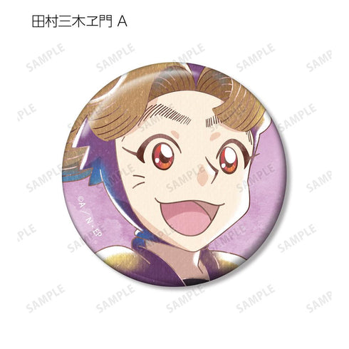 『忍たま乱太郎』田村三木ヱ門 Ani-Art aqua label 第2弾 缶バッジ2個セット