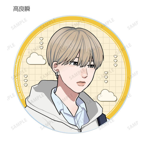 『高良くんと天城くん兄貴の友達』はなげのまい先生 描き下ろし 放課後ver. トレーディングアクリルコースター(単位/BOX)