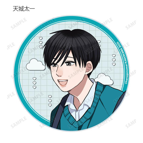 『高良くんと天城くん兄貴の友達』はなげのまい先生 描き下ろし 放課後ver. トレーディングアクリルコースター(単位/BOX)