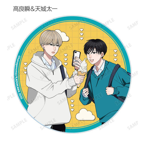 『高良くんと天城くん兄貴の友達』はなげのまい先生 描き下ろし 放課後ver. トレーディングアクリルコースター(単位/BOX)