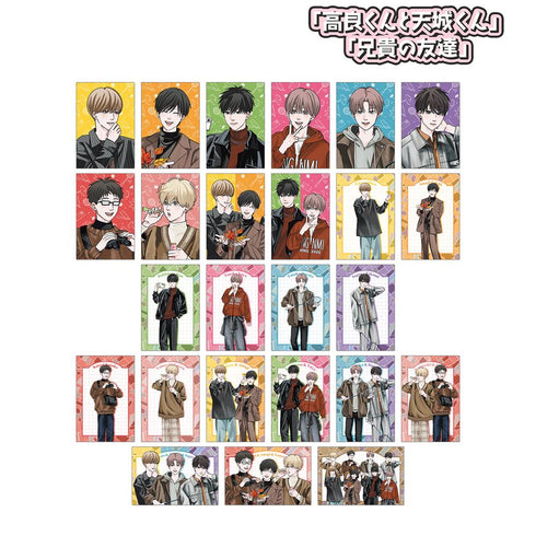 『高良くんと天城くん兄貴の友達』はなげのまい先生 描き下ろし 公園ver. トレーディングポストカード(単位/BOX)