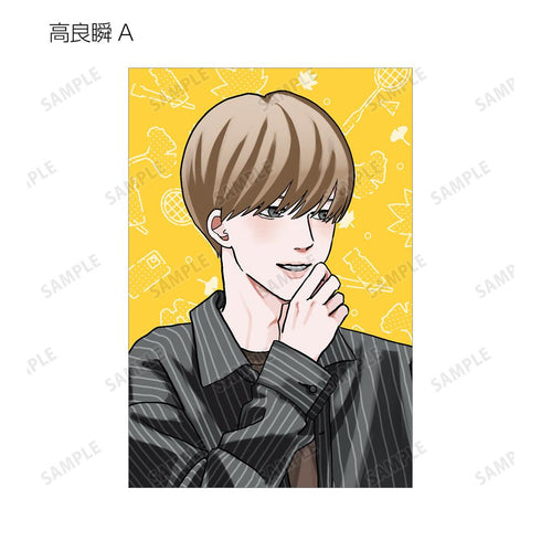 『高良くんと天城くん兄貴の友達』はなげのまい先生 描き下ろし 公園ver. トレーディングポストカード(単位/BOX)