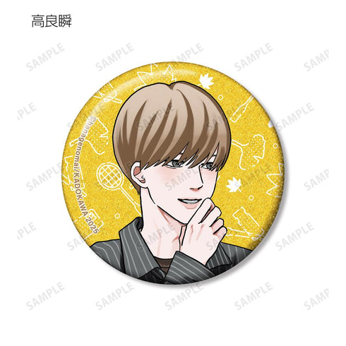 『高良くんと天城くん兄貴の友達』はなげのまい先生 描き下ろし 公園ver. トレーディンググリッター缶バッジ(単位/BOX)