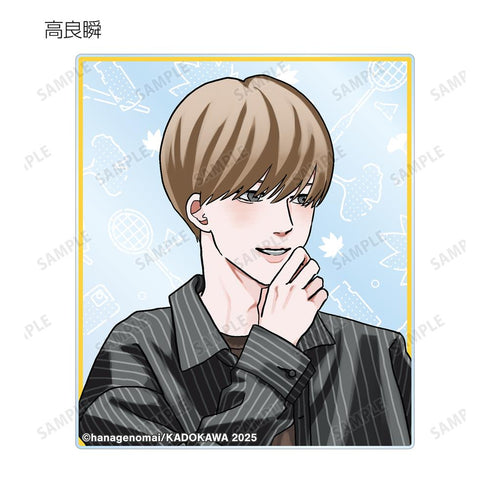 『高良くんと天城くん兄貴の友達』はなげのまい先生 描き下ろし 公園ver. トレーディングアクリルカード(単位/BOX)