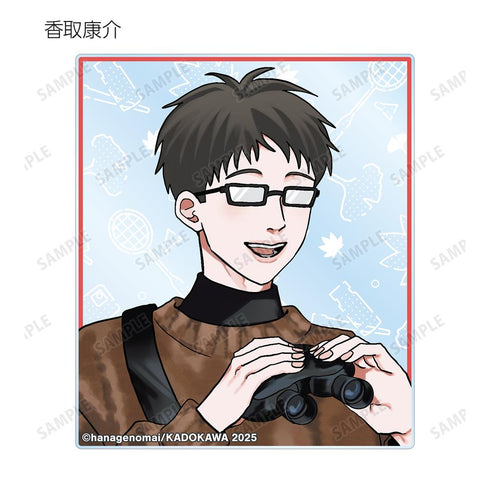 『高良くんと天城くん兄貴の友達』はなげのまい先生 描き下ろし 公園ver. トレーディングアクリルカード(単位/BOX)