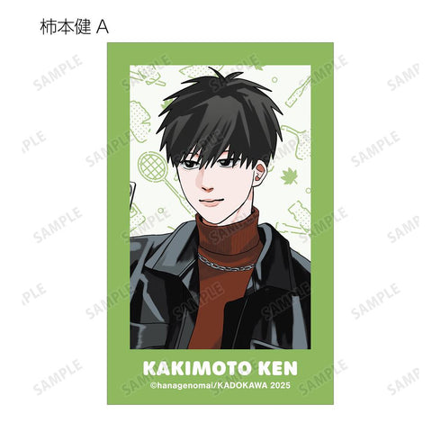 『高良くんと天城くん兄貴の友達』はなげのまい先生 描き下ろし 公園ver. トレーディングイラストカード(単位/BOX)