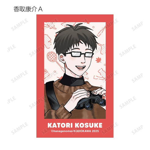 『高良くんと天城くん兄貴の友達』はなげのまい先生 描き下ろし 公園ver. トレーディングイラストカード(単位/BOX)