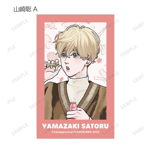 『高良くんと天城くん兄貴の友達』はなげのまい先生 描き下ろし 公園ver. トレーディングイラストカード(単位/BOX)