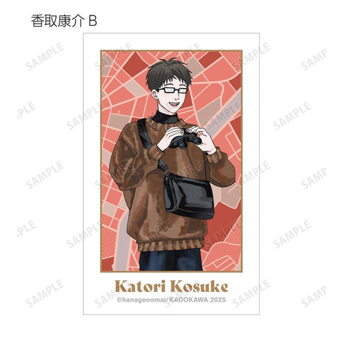 『高良くんと天城くん兄貴の友達』はなげのまい先生 描き下ろし 公園ver. トレーディングイラストカード(単位/BOX)