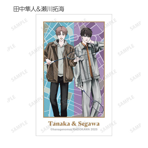 『高良くんと天城くん兄貴の友達』はなげのまい先生 描き下ろし 公園ver. トレーディングイラストカード(単位/BOX)