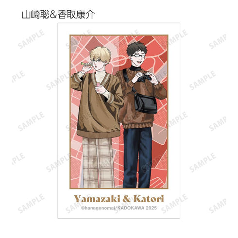 『高良くんと天城くん兄貴の友達』はなげのまい先生 描き下ろし 公園ver. トレーディングイラストカード(単位/BOX)