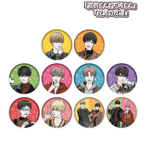 『高良くんと天城くん兄貴の友達』はなげのまい先生 描き下ろし 公園ver. トレーディングアクリルコースター(単位/BOX)