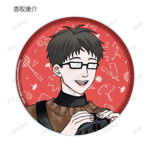 『高良くんと天城くん兄貴の友達』はなげのまい先生 描き下ろし 公園ver. トレーディングアクリルコースター(単位/BOX)