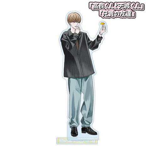 『高良くんと天城くん兄貴の友達』はなげのまい先生 描き下ろし 高良瞬 公園ver. BIGアクリルスタンド