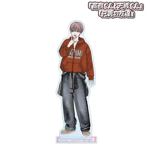 『高良くんと天城くん兄貴の友達』はなげのまい先生 描き下ろし 田中優也 公園ver. BIGアクリルスタンド