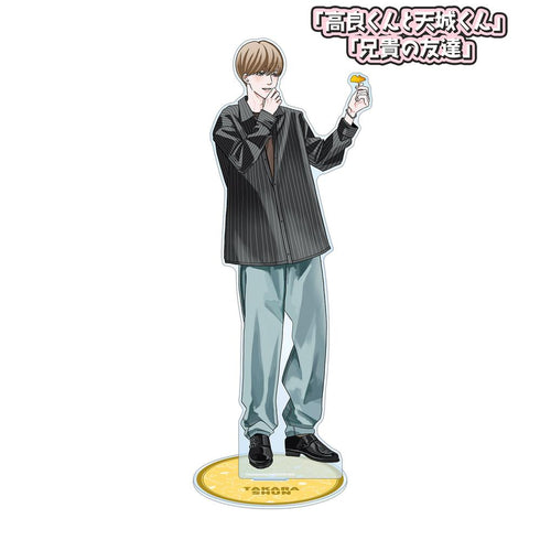 『高良くんと天城くん兄貴の友達』はなげのまい先生 描き下ろし 高良瞬 公園ver. 特大アクリルスタンド