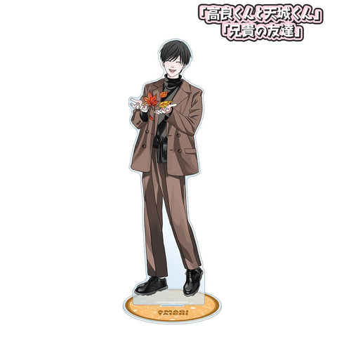 『高良くんと天城くん兄貴の友達』はなげのまい先生 描き下ろし 天城太一 公園ver. 特大アクリルスタンド
