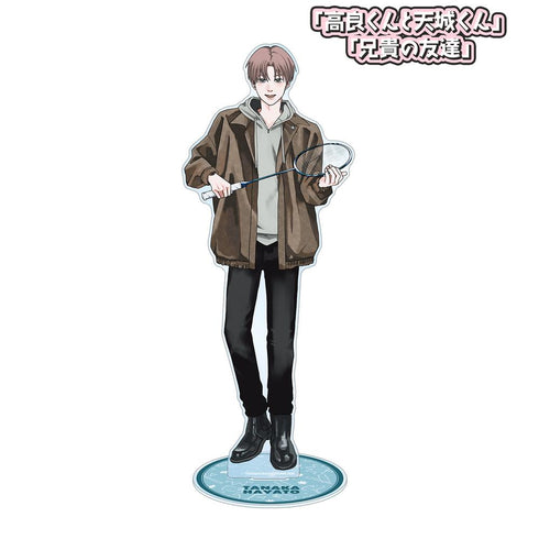 『高良くんと天城くん兄貴の友達』はなげのまい先生 描き下ろし 田中隼人 公園ver. 特大アクリルスタンド