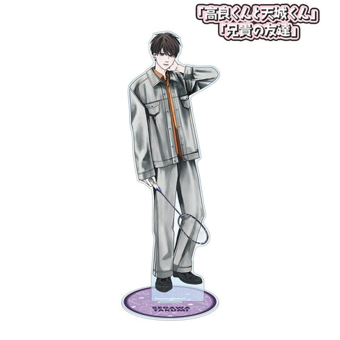 『高良くんと天城くん兄貴の友達』はなげのまい先生 描き下ろし 瀬川拓海 公園ver. 特大アクリルスタンド