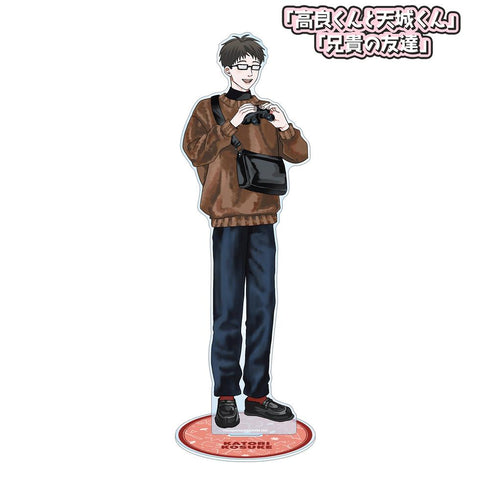 『高良くんと天城くん兄貴の友達』はなげのまい先生 描き下ろし 香取康介 公園ver. 特大アクリルスタンド