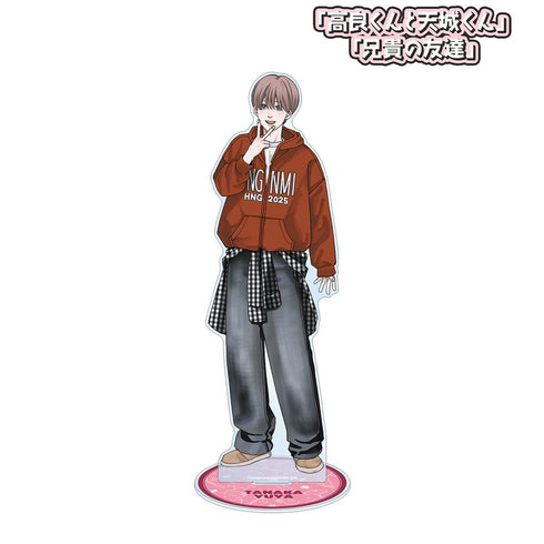 『高良くんと天城くん兄貴の友達』はなげのまい先生 描き下ろし 田中優也 公園ver. 特大アクリルスタンド