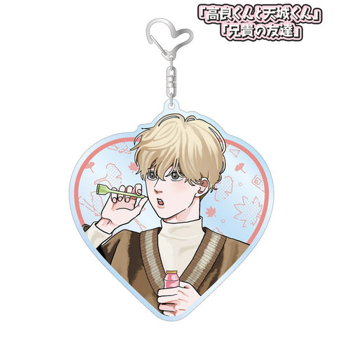 『高良くんと天城くん兄貴の友達』はなげのまい先生 描き下ろし 山崎聡 公園ver. BIGアクリルキーホルダー