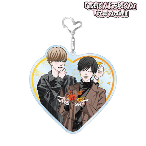 『高良くんと天城くん兄貴の友達』はなげのまい先生 描き下ろし 高良瞬&天城太一 公園ver. BIGアクリルキーホルダー