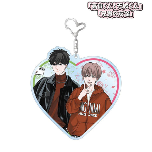 『高良くんと天城くん兄貴の友達』はなげのまい先生 描き下ろし 柿本健&田中優也 公園ver. BIGアクリルキーホルダー