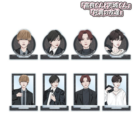 『高良くんと天城くん兄貴の友達』トレーディングミニアクリルスタンド(単位/BOX)