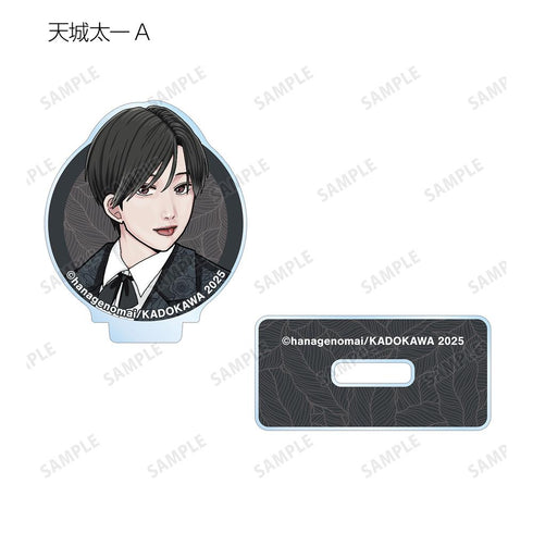 『高良くんと天城くん兄貴の友達』トレーディングミニアクリルスタンド(単位/BOX)