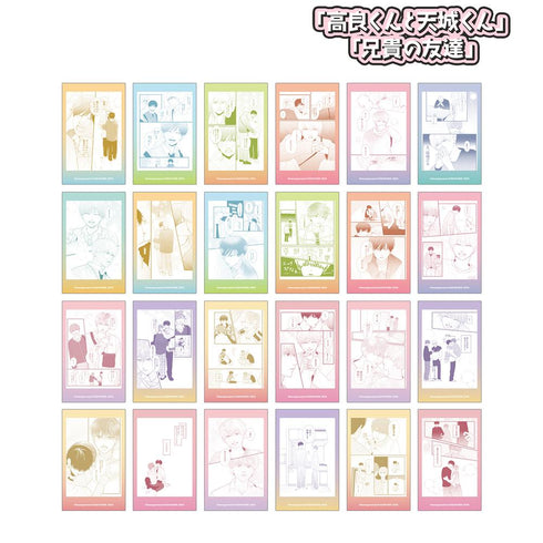 『高良くんと天城くん兄貴の友達』トレーディング原作コマイラストカード(単位/BOX)