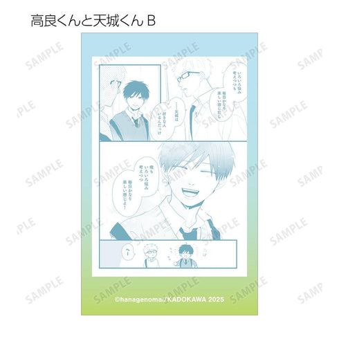 『高良くんと天城くん兄貴の友達』トレーディング原作コマイラストカード(単位/BOX)