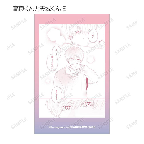 『高良くんと天城くん兄貴の友達』トレーディング原作コマイラストカード(単位/BOX)