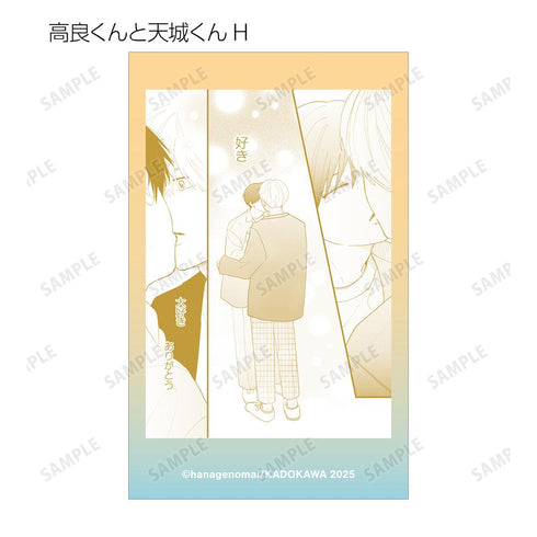 『高良くんと天城くん兄貴の友達』トレーディング原作コマイラストカード(単位/BOX)