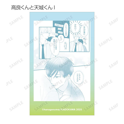 『高良くんと天城くん兄貴の友達』トレーディング原作コマイラストカード(単位/BOX)