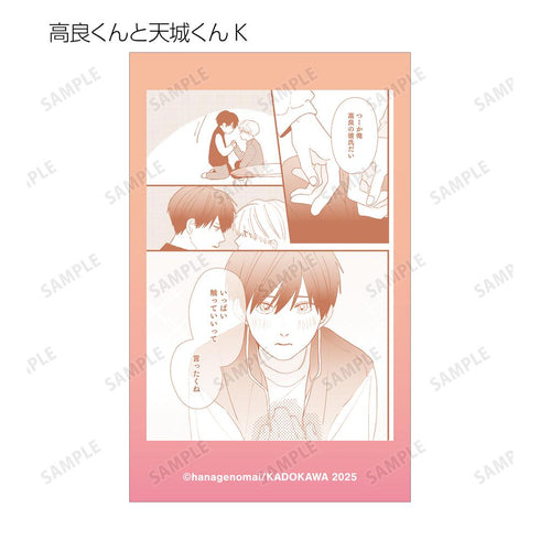 『高良くんと天城くん兄貴の友達』トレーディング原作コマイラストカード(単位/BOX)