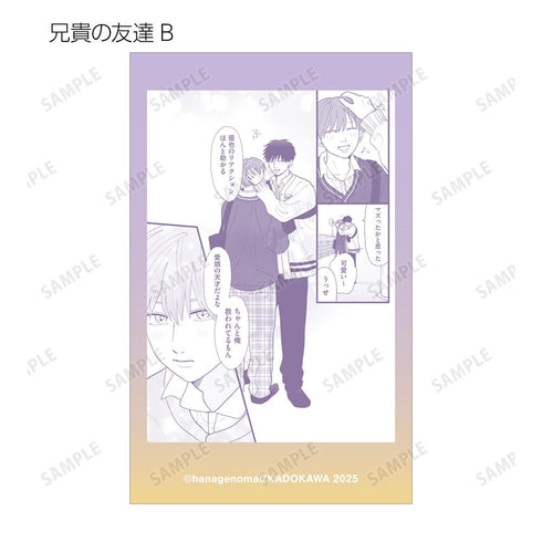 『高良くんと天城くん兄貴の友達』トレーディング原作コマイラストカード(単位/BOX)