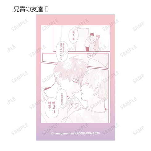 『高良くんと天城くん兄貴の友達』トレーディング原作コマイラストカード(単位/BOX)