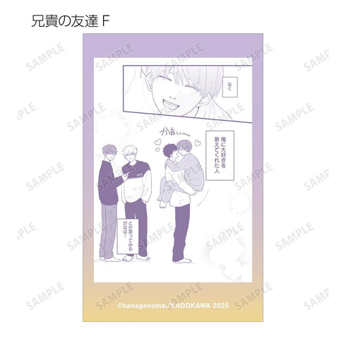 『高良くんと天城くん兄貴の友達』トレーディング原作コマイラストカード(単位/BOX)