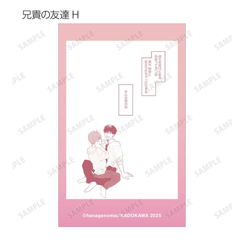 『高良くんと天城くん兄貴の友達』トレーディング原作コマイラストカード(単位/BOX)