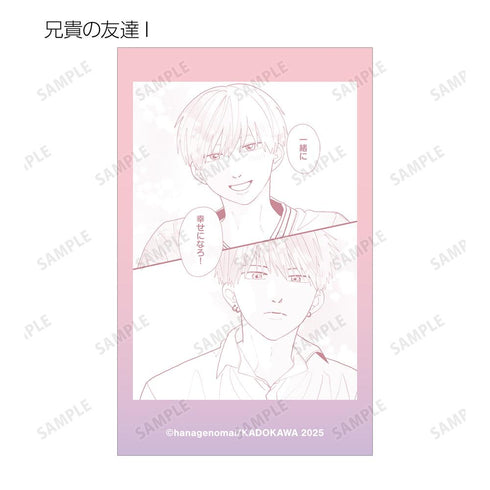 『高良くんと天城くん兄貴の友達』トレーディング原作コマイラストカード(単位/BOX)