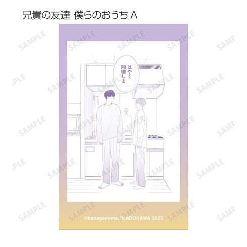 『高良くんと天城くん兄貴の友達』トレーディング原作コマイラストカード(単位/BOX)