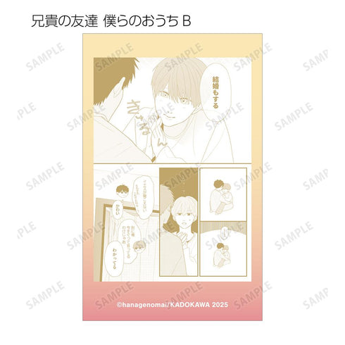 『高良くんと天城くん兄貴の友達』トレーディング原作コマイラストカード(単位/BOX)