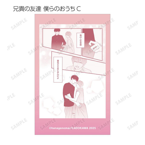 『高良くんと天城くん兄貴の友達』トレーディング原作コマイラストカード(単位/BOX)