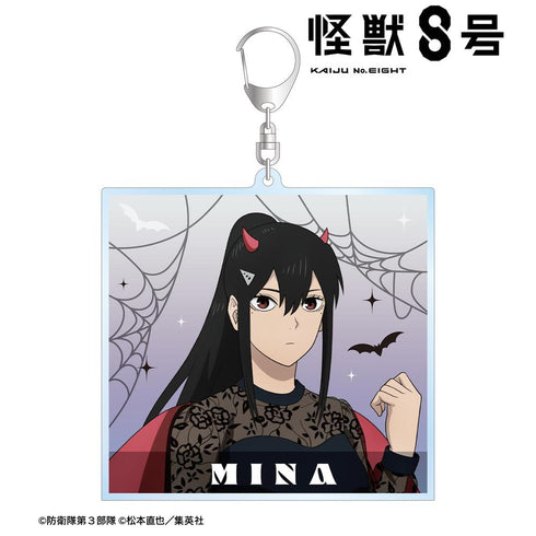 『怪獣8号』描き下ろし 亜白ミナ ハロウィンver. BIGアクリルキーホルダー