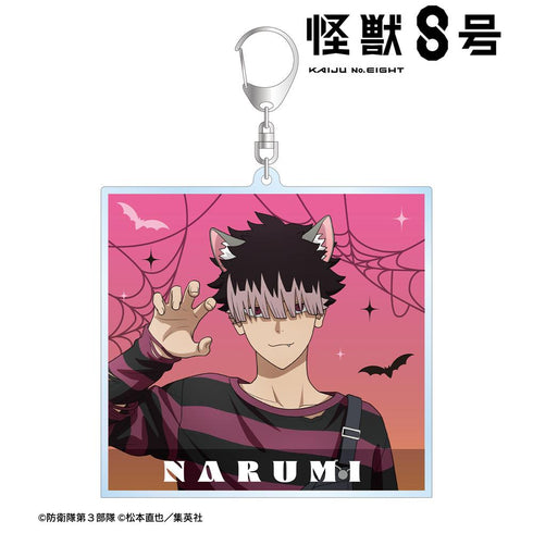 『怪獣8号』描き下ろし 鳴海弦 ハロウィンver. BIGアクリルキーホルダー