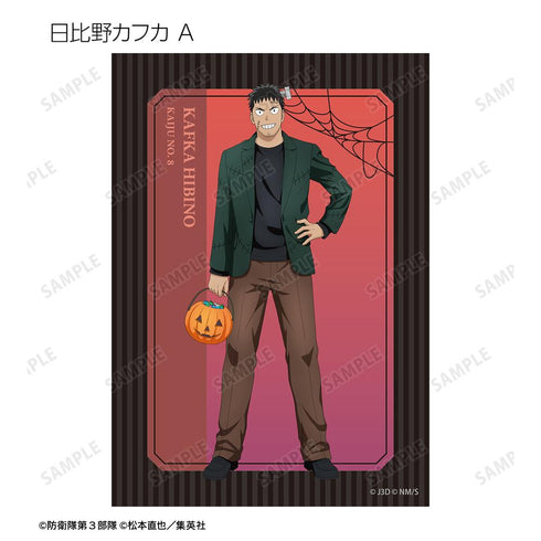 『怪獣8号』描き下ろし ハロウィンver. トレーディングブロマイド(単位/BOX)