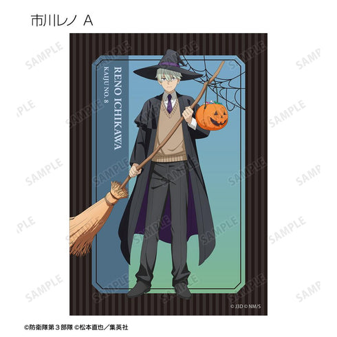 『怪獣8号』描き下ろし ハロウィンver. トレーディングブロマイド(単位/BOX)