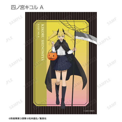 『怪獣8号』描き下ろし ハロウィンver. トレーディングブロマイド(単位/BOX)