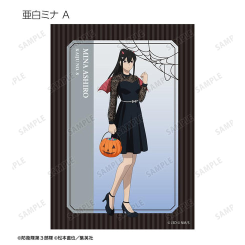 『怪獣8号』描き下ろし ハロウィンver. トレーディングブロマイド(単位/BOX)